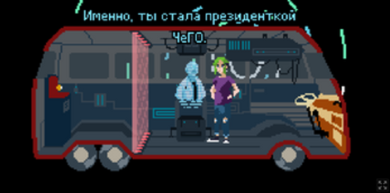 [Ru] Not Enough Time / Времени недостаточно Image