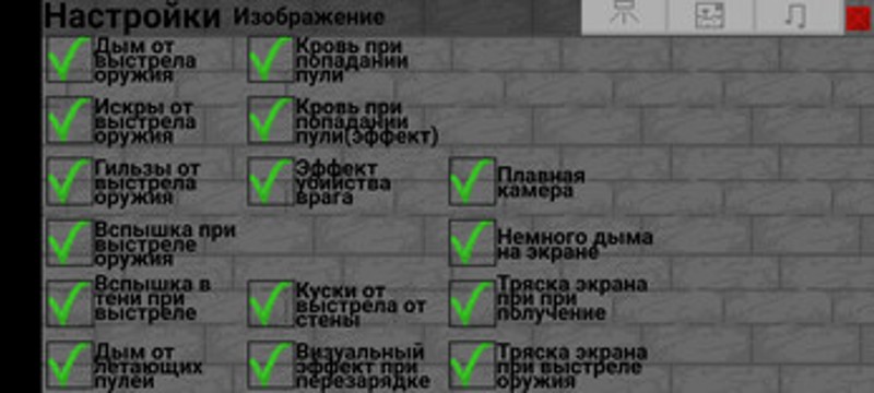 Relage screenshot