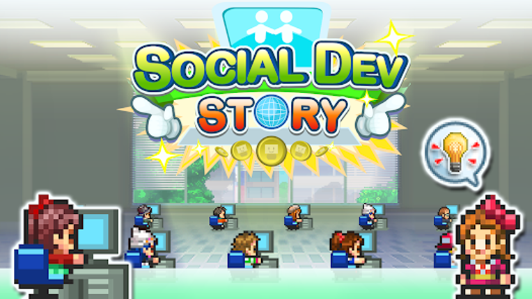 Social Dev Story screenshot