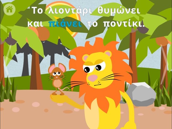 Greek for Kids with Stories by Gus on the Go screenshot