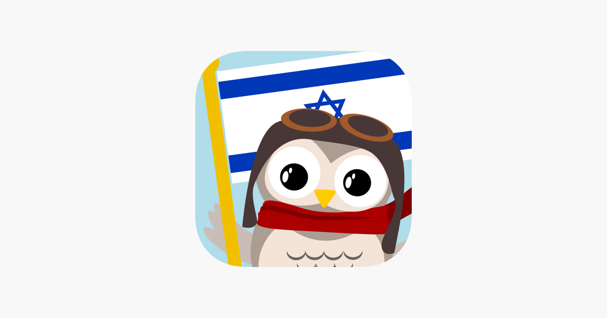 Games like Gus on the Go: Hebrew