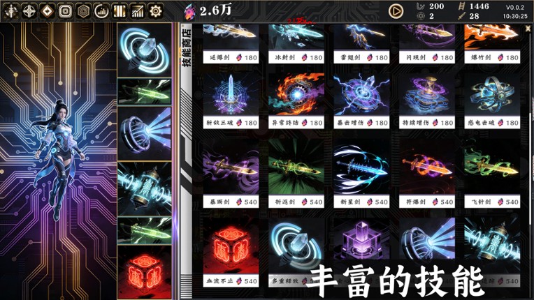 Idle Immortal Sentinel Image