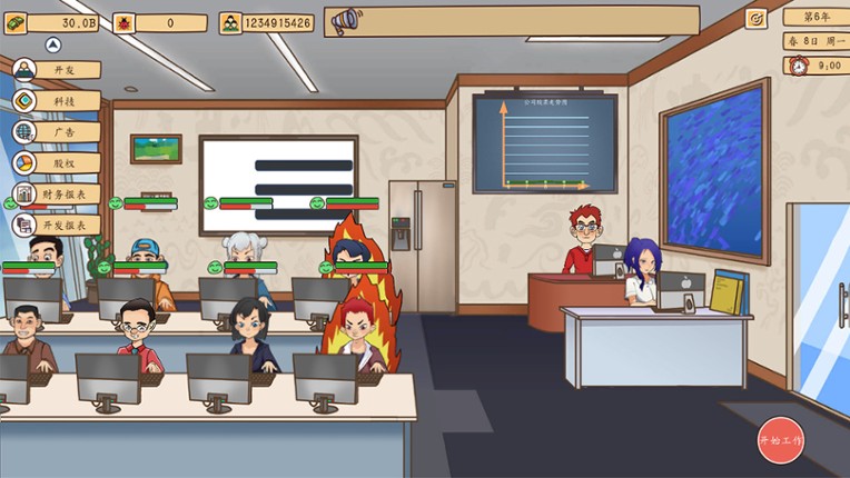 Invest Simulator: Work Stage Image