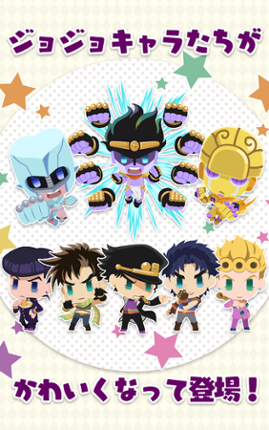 JoJo's Pitter-Patter Pop! screenshot