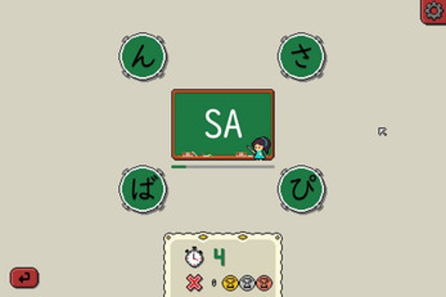 KanaWorld screenshot