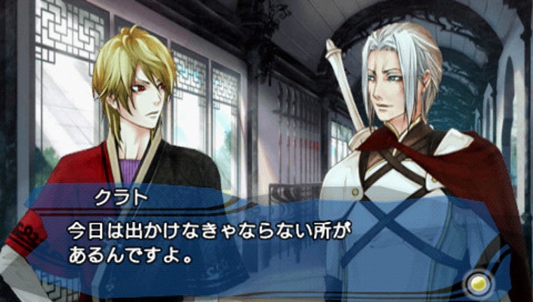 Kanuchi: Futatsu No Tsubasa Image