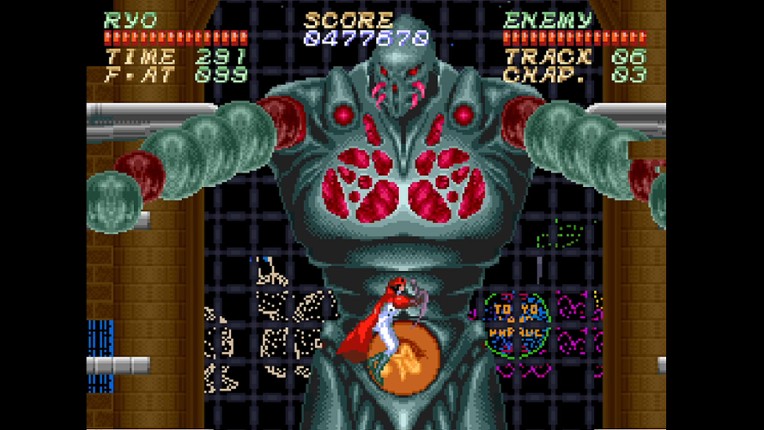 Psycho Dream 「サイコドリーム」 screenshot