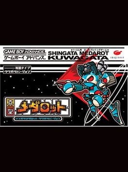 Games like Shingata Medarot: Kuwagata Version