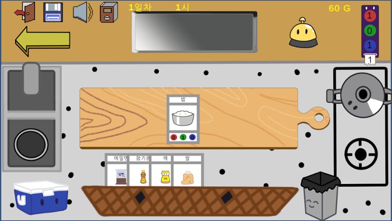 Building Recipe screenshot