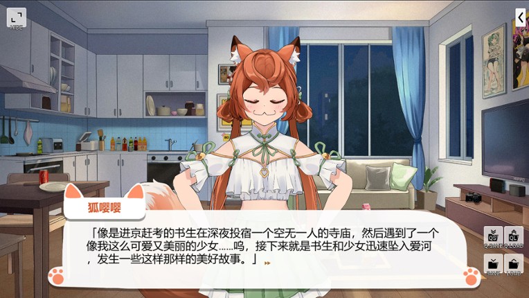 Foxy Trouble screenshot