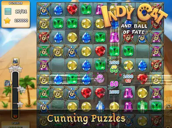 Indy Cat for VK screenshot