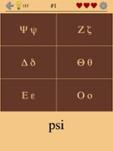 Greek Letters and Alphabet 2 Image