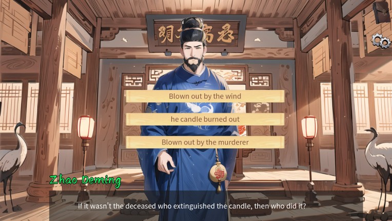 Inquiry Counsel逆转茶食人 screenshot