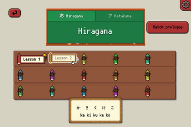 KanaWorld screenshot