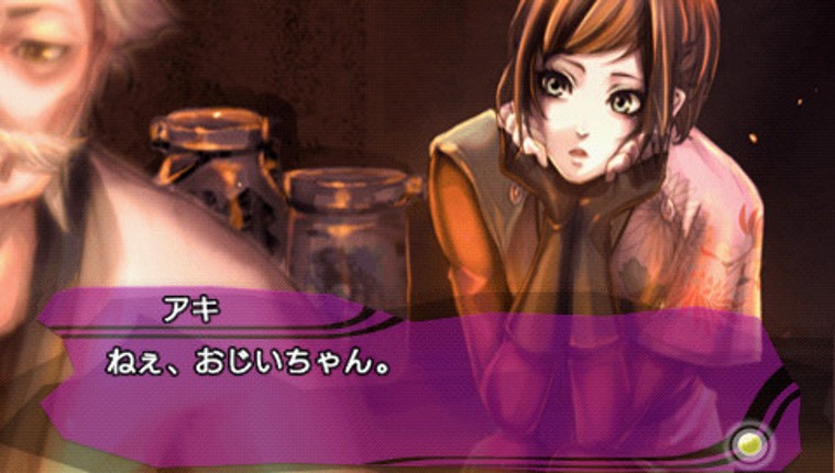 Kanuchi: Futatsu No Tsubasa Image