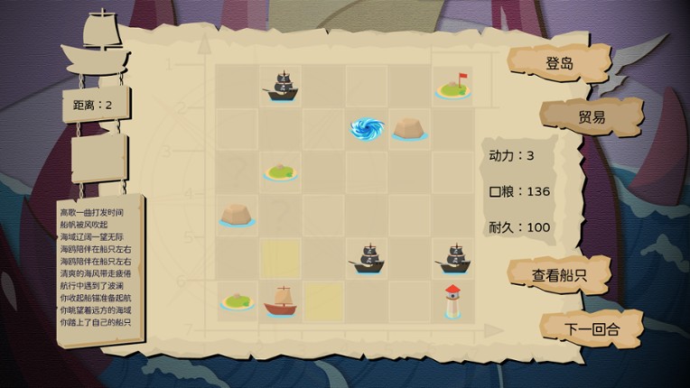 Kingdom Traveler screenshot