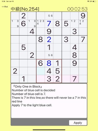 Number Place Class screenshot