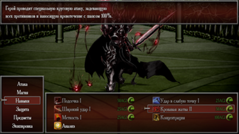 PANDEMONIUM screenshot