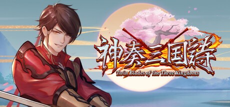 Games like Twin Blades of the Three Kingdoms