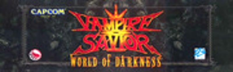 Vampire Savior: The Lord of Vampire screenshot