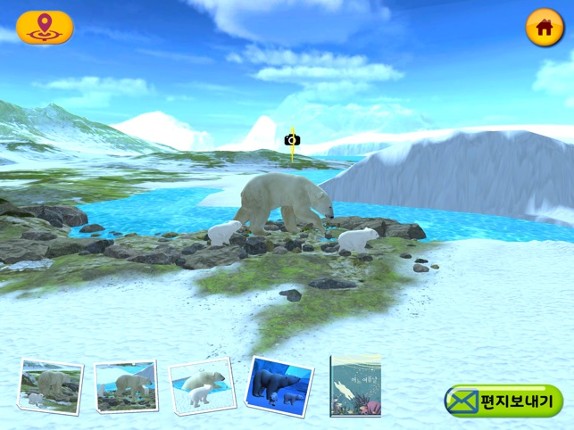 XR책놀이 screenshot