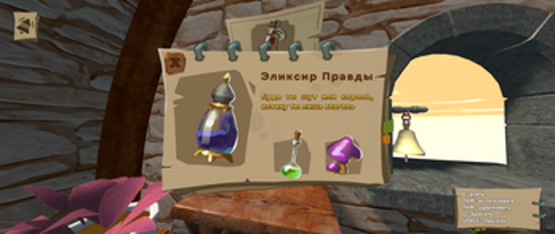 Бесконечный ритуал Image