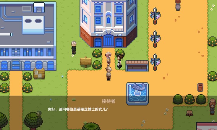 梅洛可奇遇 screenshot