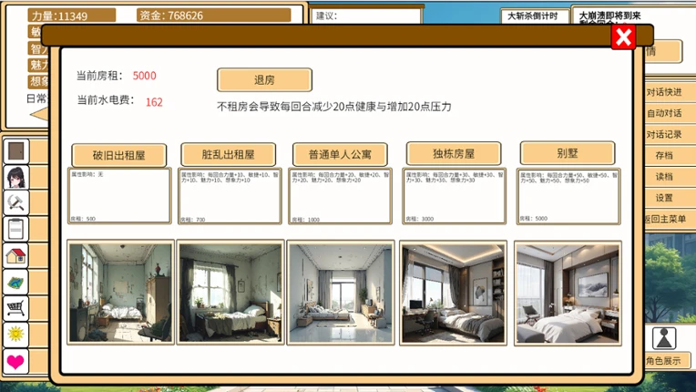 致经济下行的我们 Image