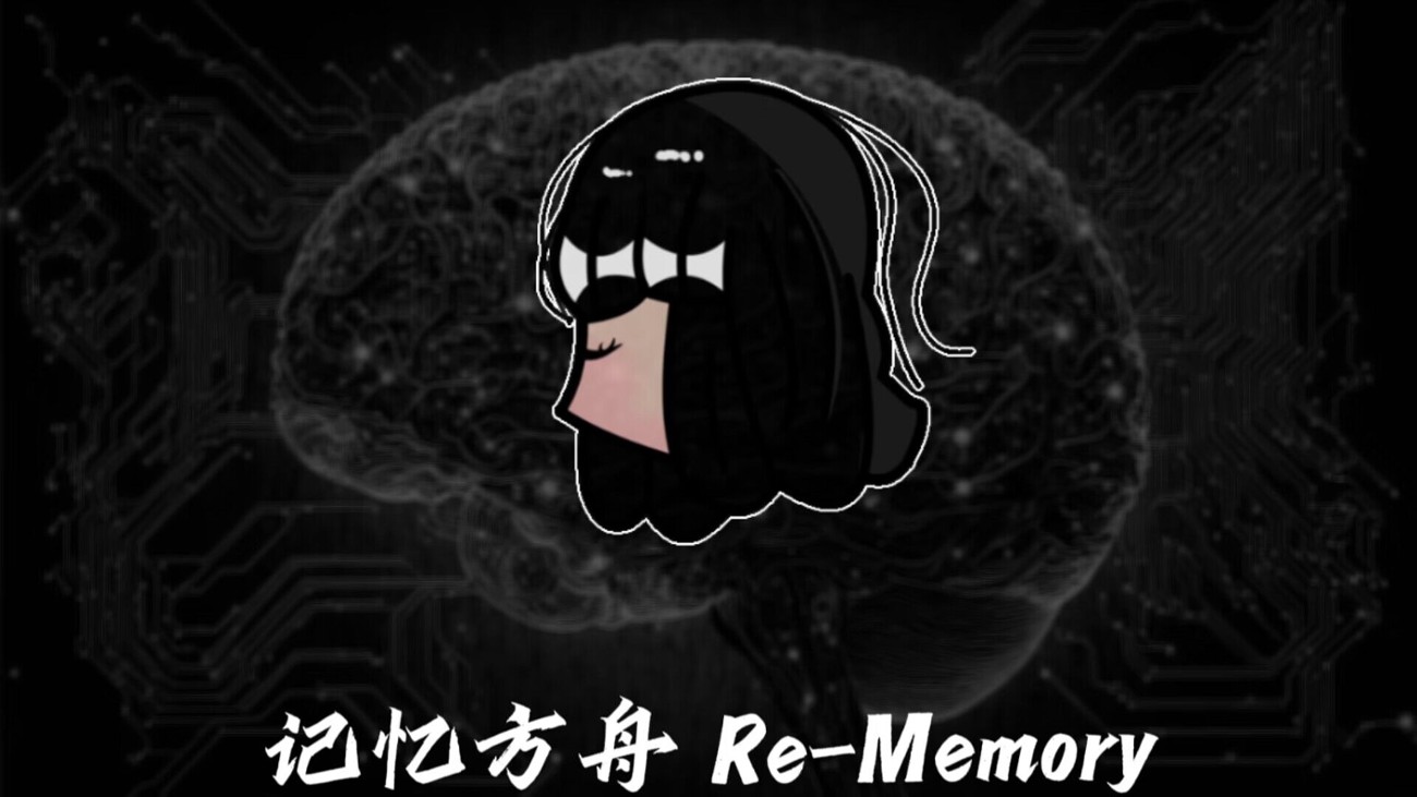 Games like 记忆方舟 R.M.