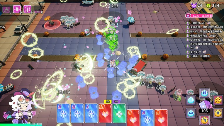 魔哆魔哆 Modo Modo screenshot