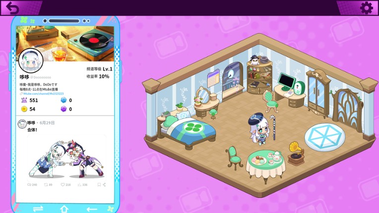 魔哆魔哆 Modo Modo screenshot