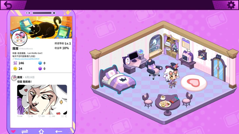 魔哆魔哆 Modo Modo screenshot