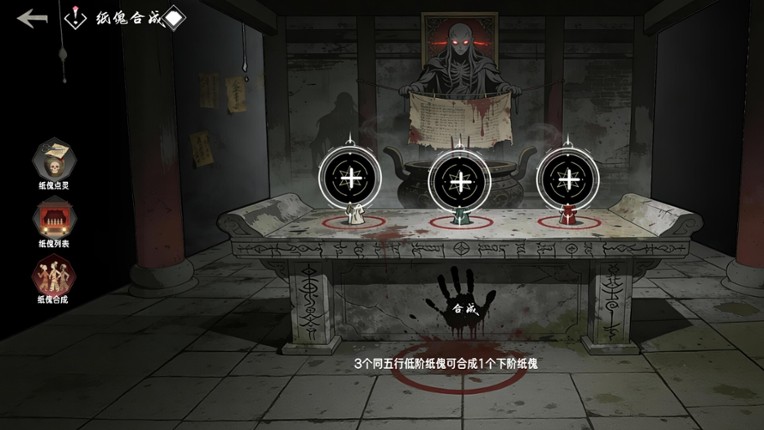 Asphalt Altars:Endless Run screenshot