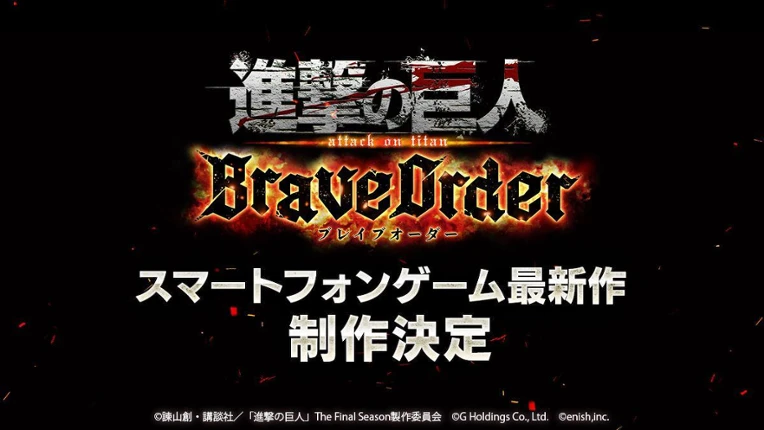Attack on Titan: Brave Order Image