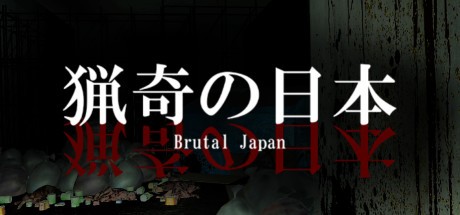 Games like Brutal Japan