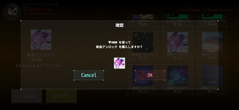 DanceRail3 screenshot