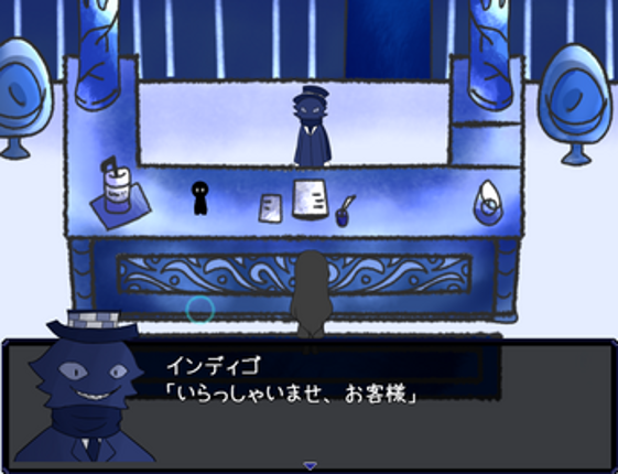 DarkSideHotel -零日目- screenshot