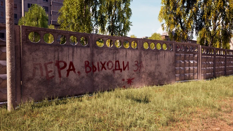 DETSTVO Image