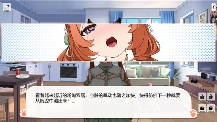 Foxy Trouble screenshot