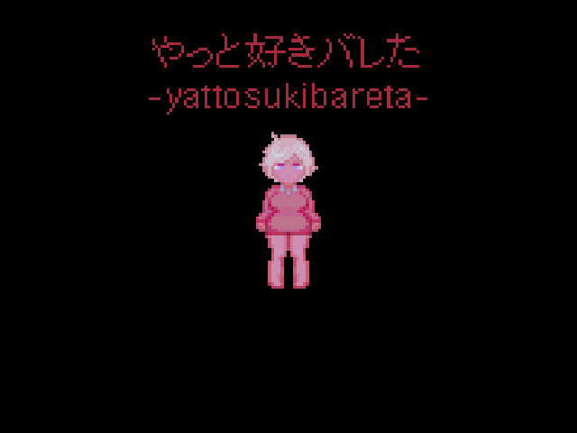 Games like yattosukibareta