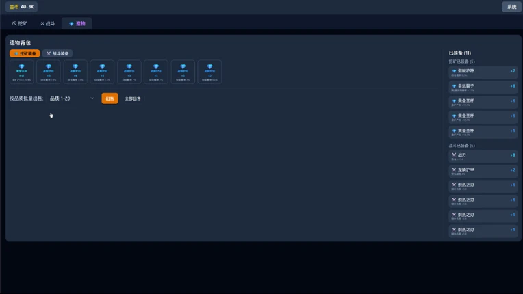 Idle Abyss Miner Image