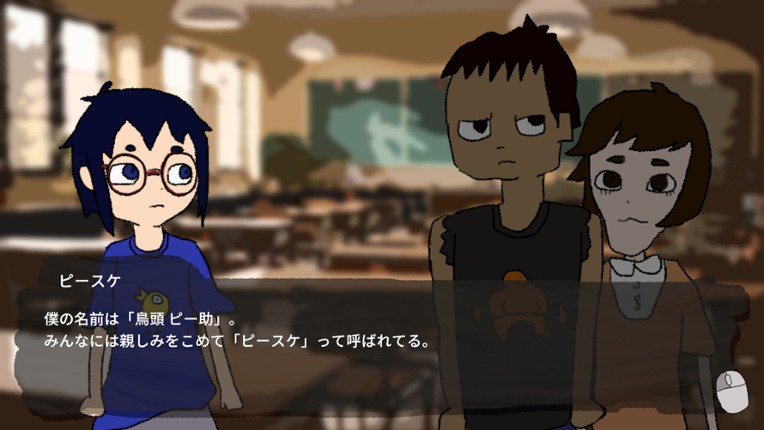 KAKURENBO: Hide and Seek screenshot