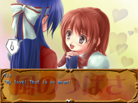 Legend of Door ��Gale Wings�� screenshot