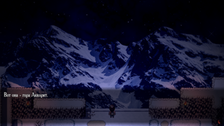 PANDEMONIUM screenshot