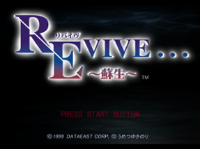 Revive... Sosei Image