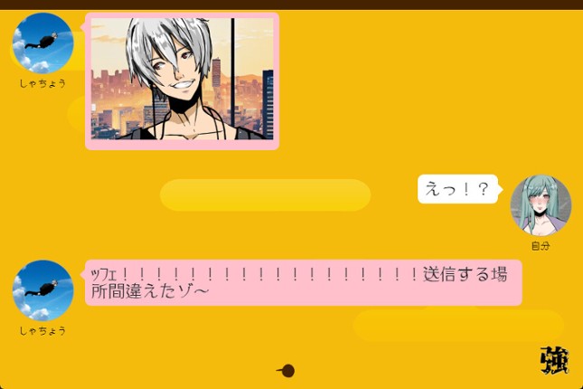 THE STRONG HIGH SCHOOL screenshot