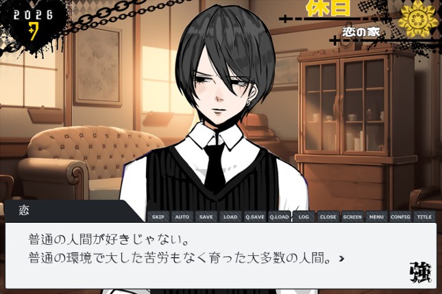 THE STRONG HIGH SCHOOL screenshot