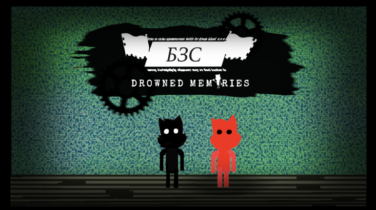 БЗС drowned memories Image