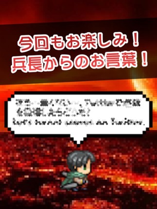 Attack on Flappin HARD ver. - for attack on titan screenshot