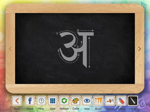 Barnoparichay - Learn Hindi Alphabet Image